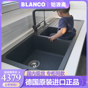 德国进口铂浪高blanco花岗岩水槽NAYA 8S沥水板石英石双盆519654