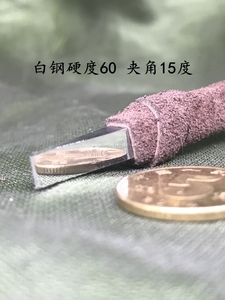 8年篆刻老店推荐篆刻工具15度白钢篆刻刀方杆5毫米平头朱文铁线文