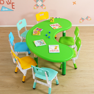 儿童桌椅套装幼儿园桌子塑料可升降早教创意月亮桌全脑课用学习桌
