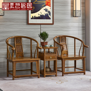 红木家具 全鸡翅木圈椅三件套 仿古中式实木围椅圆椅太师椅靠背椅