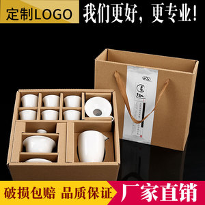 白瓷茶具套装简约盖碗茶杯茶功夫茶具陶瓷泡茶碗logo定制批發礼