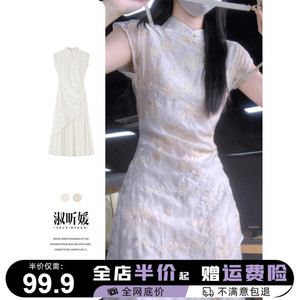 新中式国风改良旗袍白色连衣裙子夏季2024新款女装小众设计感长裙