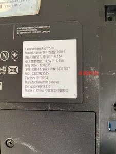 Lenovo Y570主板 LA-6882P HM65 DDR3 GT555M 支持i3 i5 i7 独立
