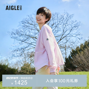AIGLE艾高2024春夏新款女士UPF40+防紫外线防泼水防晒衣轻量夹克