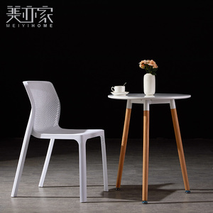 北欧时尚镂空休闲椅子靠背凳子塑料成人现代简约懒人创意家用餐厅