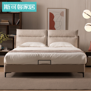 斯可馨布艺软靠大床现代简约1.8米网红布艺床双人床主卧床DB5611p