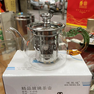 玻璃壶红茶茶具泡茶器耐热不锈钢内胆龙把长嘴壶包邮