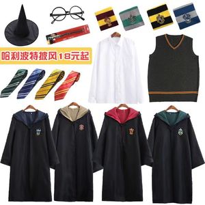 哈利波特衣服COS服赫敏魔杖服装毛衣格兰芬多校服披风魔法袍斗篷