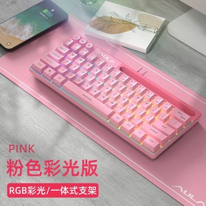狼蛛机械手感键盘有线61键小型RGB笔记本电脑电竞游戏办公打字lol