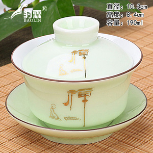 青瓷三才盖碗带盖泡茶杯单个喝茶碗陶瓷茶具大号龙泉翡翠绿色描金