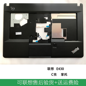 适用于联想 ThinkPad E430 C壳 掌托 E430C E435  ABD壳 全套外壳