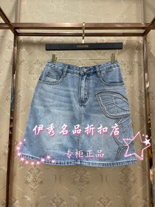 J12NQ2888伊华欧秀专柜正品夏时尚直筒蝴蝶钉珠牛仔短裙999