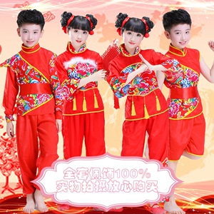 儿童男女喜庆中国结红秧歌演出服装少儿元旦舞蹈服饰开门红腰鼓舞