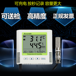 高温防水探头温湿度记录仪数显连续自动数据工业烘房烤箱温湿度计
