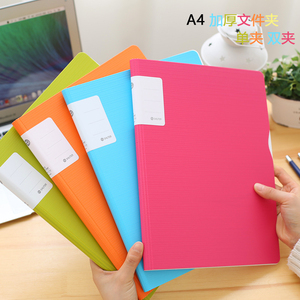 树德文件夹单夹办公用品A4韩国彩色整理夹A4试卷夹桌面资料夹双夹