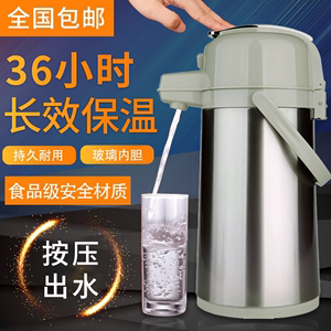 清水气压热水瓶2.2L家用杠杆式暖壶开水瓶保温瓶按压式暖瓶SM3172