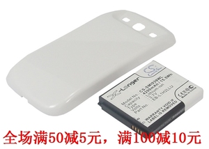CameronSino适用三星I9300电信版单卡版 手机电池EB-L1H2LLU