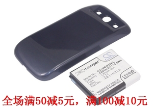 CameronSino适用三星 I9300电信版单卡版 手机电池EB-L1H2LLU