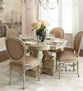 美式实木花瓣餐桌原木做旧雕花六人圆餐桌实木餐桌椅家用饭桌组合