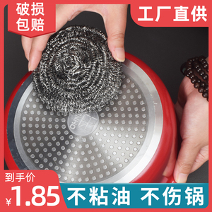钢丝球商用加大不锈钢不掉丝铁丝球厨房刷锅带手柄洗碗清洁球家用