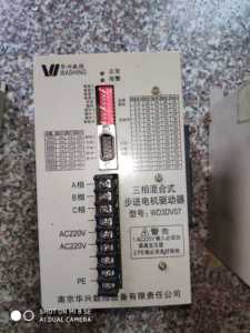 南京华兴数控三相混合式步进电机驱动器WD3DV07WD3DV02二手D306