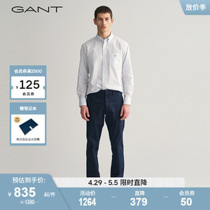 GANT甘特2024春季新款男装纯色经典休闲裤|1505316