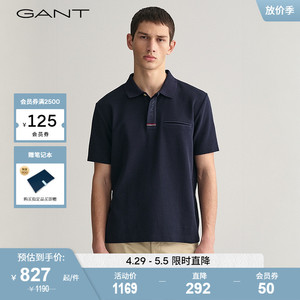 GANT甘特2024春季新款男装简约纯色短袖polo衫|842000906