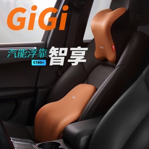 GiGi汽车头枕腰靠 车用座椅腰垫护颈枕一对 司机腰枕靠背车载靠垫