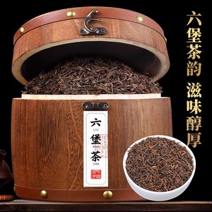 正山帝 广西特产梧州13年六堡茶正品祛湿黑茶散装礼盒茶叶500g