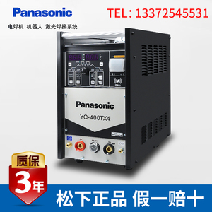 Panasonic/唐山松下焊机YC400TX4脉冲直流380V水冷氩弧焊机铝焊机