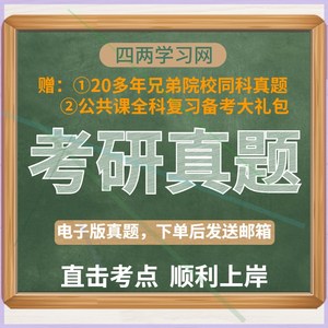 湖南师范大学958数学基础综合考研真题及答案2010-2023年