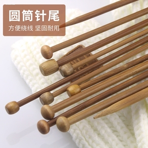 碳化竹针毛衣针编织工具套装织儿童衣服环形针签子