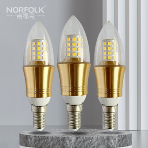 诺福克E14 E27  9W LED光源 3000K暖白光灯源    一组两个/38元