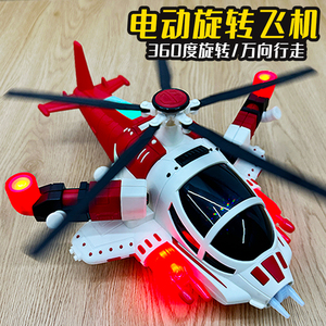 儿童电动变形机器人万向战斗机灯光音乐飞机宝宝直升机男女孩玩具