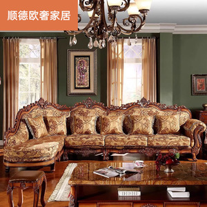 美式布艺实木可拆洗转角沙发客厅组合L大小户型田园欧式别墅家具