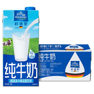 欧德堡全脂纯牛奶1L*12盒整箱装德国进口早餐奶高钙奶 2箱起包邮