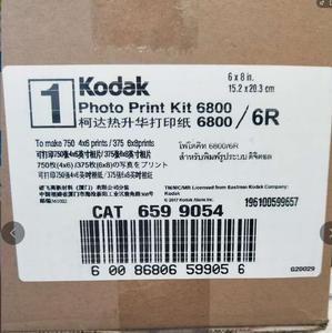 柯达6800、6850、605、6900热升华打印机相纸 热升华相纸量大价优
