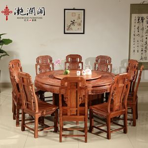 红木刺猬紫檀中式圆桌圆台餐厅圆椅实木餐桌花梨木餐桌实木餐台