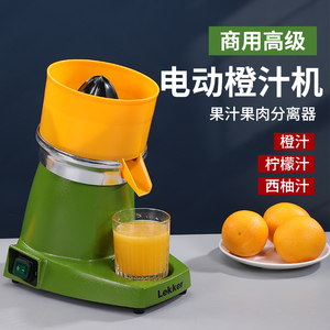 橙汁电动榨汁机 进口原汁机 橙子柠檬水果 婴儿果汁挤压器西瓜