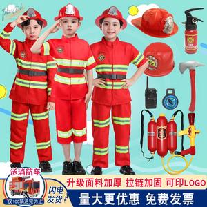 儿童消防员服装过家家职业体验衣服幼儿园小孩生日礼物表演出服装