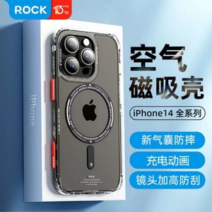 ROCK 适用14Pro手机壳iPhone14ProMax透明新款14Plus磁吸Magsafe全包简约气囊防摔保护套por高端爆款i