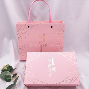 粉色500g手工阿胶糕包装盒高档手提袋包装袋固元膏糕创意礼品