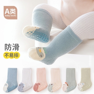 6一12月婴儿袜防滑宝宝袜子春秋款地板袜新生婴儿儿袜子0到3个月