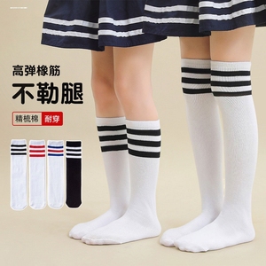 夏季女童高筒袜男宝运动黑白纯色棉经典二杠条纹中筒足球长筒袜子