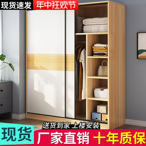 推拉门衣柜家用卧室经济型简易出租房屋实木网红衣橱结实耐用柜子