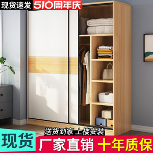 推拉门衣柜家用卧室经济型简易出租房屋实木网红衣橱结实耐用柜子