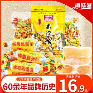 青岛特产佛桃牌原味高粱饴绿豆饴山拉丝糖软糖礼盒糖果喜糖零食