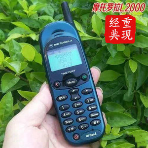 Motorola/摩托罗拉 L2000 经典热销怀旧直板大哥大原装手机