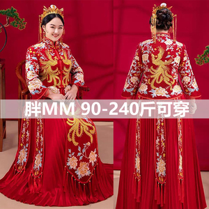 红色新娘结婚复古婚纱加肥加大码敬酒和服胖MM秀禾服龙凤褂200斤