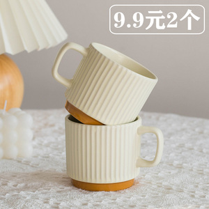 【9.9元两个特惠装】韩式ins家用陶瓷马克杯牛奶水杯办公室 微瑕